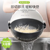 【格调厨房神器 沥水刨丝一体】护手多功能切菜器土豆丝切丝器刨丝器 商品缩略图3
