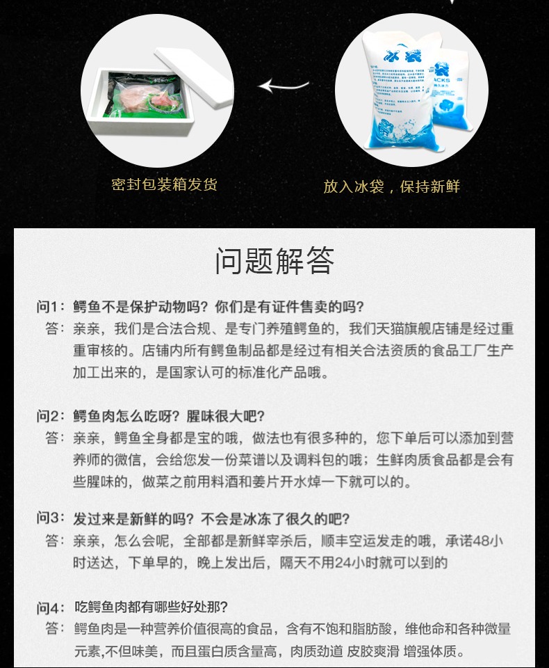 鳄珍生鲜鳄鱼掌750g 新鲜带皮整掌