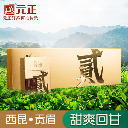 启山白茶 福鼎白茶 茶叶 西昆 贡眉 200g 商品图0