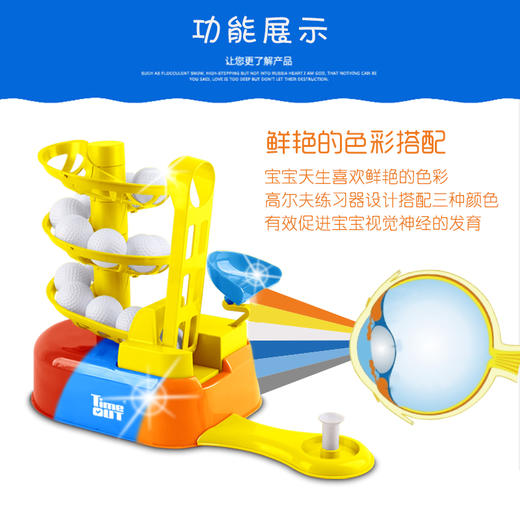 高尔夫自动发球机（配15个球，1根伸缩球杆，2个球头可互换） 商品图2