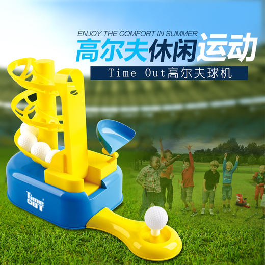 高尔夫自动发球机（配15个球，1根伸缩球杆，2个球头可互换） 商品图1