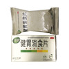 健胃消食片（无糖）  0.8g*32片   江中药业股份有限公司 商品缩略图1