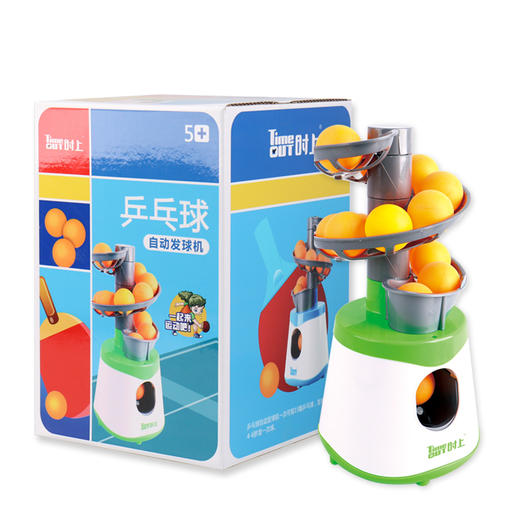 乒乓球自动发球机 （配10个乒乓球） 商品图3
