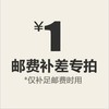 邮费补拍 补差价连接 广州酒家 商品缩略图0