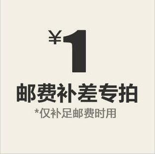 邮费补拍 补差价连接 广州酒家 商品图0