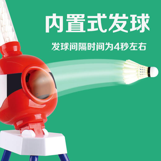 羽毛球自动发球机  (配6个球，1个球拍，1个电源适配器) 商品图1