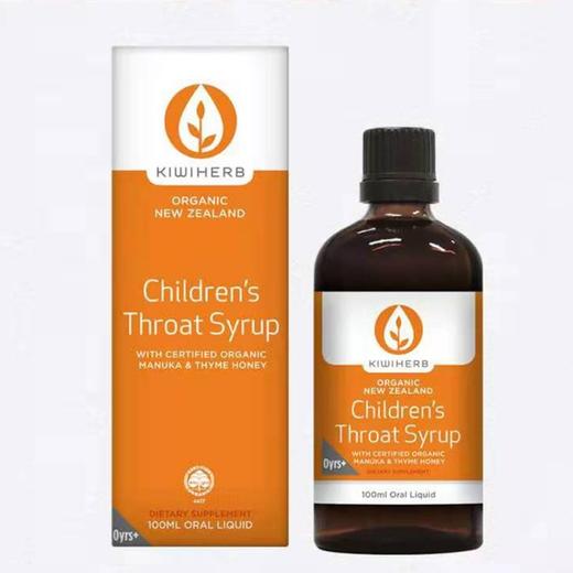【保税仓】kiwiherb儿童润喉糖浆 100ml（润喉宁） 商品图0