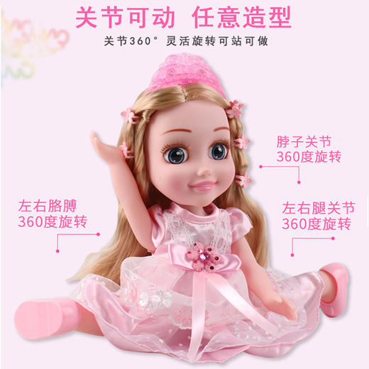 娃娃咪吖智能娃娃系列 ——亮光公主 商品图2