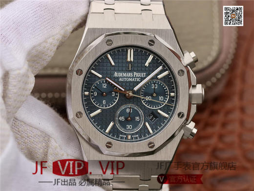 Audemars Piguet皇家橡树系列26331款腕表ASIA7750全自动计时机芯，原装开模，尺寸：41*14.5毫米）。纯精钢，男士腕表，精钢表带，密底 商品图0