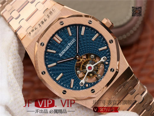 R8最新力作.AUDEMARS PIGUET 【爱彼.皇家橡树陀飞轮腕表】型号：26522OR.OO.120OR.01千变万化的图案，对比与色彩，探索全新途径，心灵与眼眸共同领略的高级制表传奇。 商品图1
