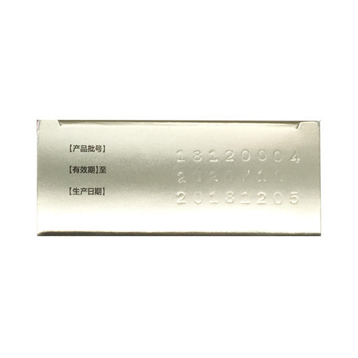 健胃消食片（无糖）  0.8g*32片   江中药业股份有限公司 商品图5