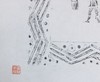 【文创系列】原拓挂轴汉砖拓片 商品缩略图4
