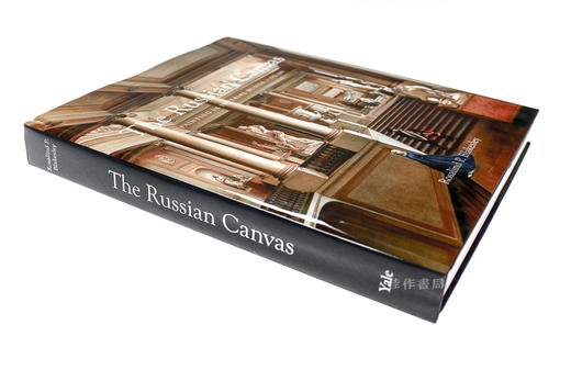 The Russian Canvas: ainting in Imperial Russia, 1757-1881 沙俄绘画  商品图1