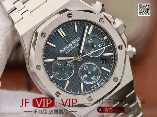Audemars Piguet皇家橡树系列26331款腕表ASIA7750全自动计时机芯，原装开模，尺寸：41*14.5毫米）。纯精钢，男士腕表，精钢表带，密底 商品图3