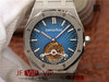 R8最新力作.AUDEMARS PIGUET 【爱彼.皇家橡树陀飞轮腕表】型号：26522OR.OO.120OR.01千变万化的图案，对比与色彩，探索全新途径 商品缩略图0