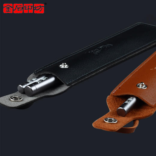 金石印坊 传玺牌PU皮篆刻刀皮套 简约型刀套 篆刻刀具护套 商品图2