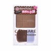 【保税仓】CANMAKE/井田 阴影修容粉 #01 丹麦酥饼棕 自然肤色 4.4g 商品缩略图0