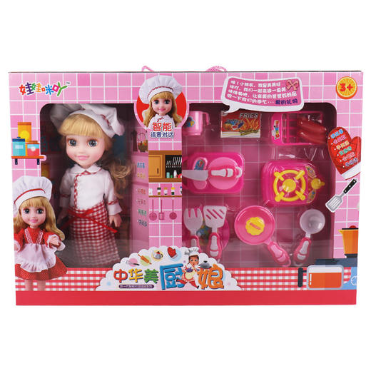 娃娃咪吖智能娃娃系列 ——中华美厨娘8001-10 商品图1