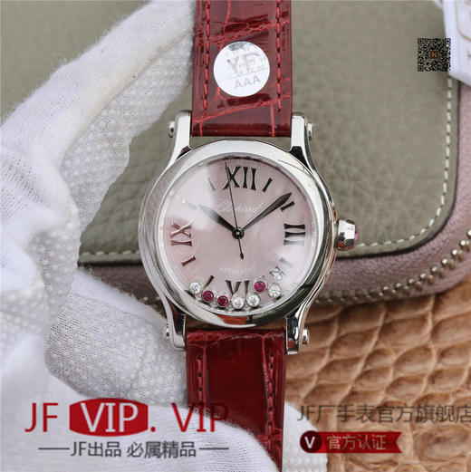 YF萧邦 HAPPY DIAMONDS 五彩缤纷系列 278559-3020 。女士腕表，皮表带，自动机械机芯，透底。 商品图0