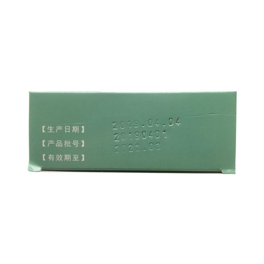 润肺止咳胶囊  0.35g*24粒  青海鲁抗大地药业有限公司 商品图6
