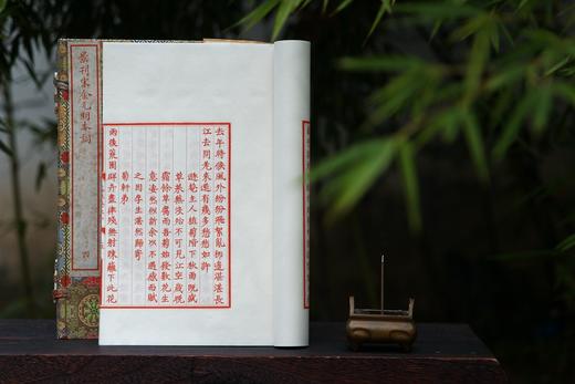 《景刊宋金元明本词》四函三十二册 商品图13