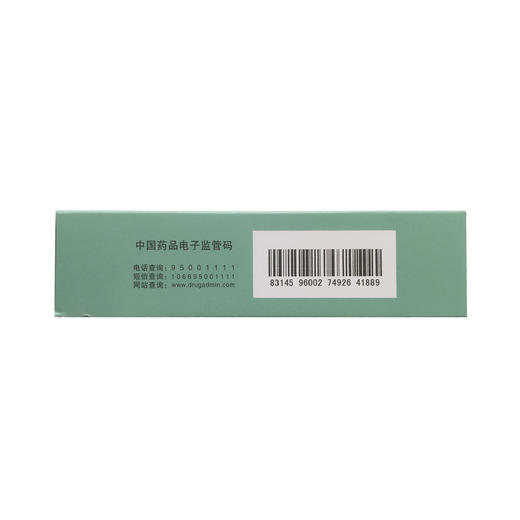 润肺止咳胶囊  0.35g*24粒  青海鲁抗大地药业有限公司 商品图4