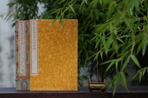 《景刊宋金元明本词》四函三十二册 商品图14