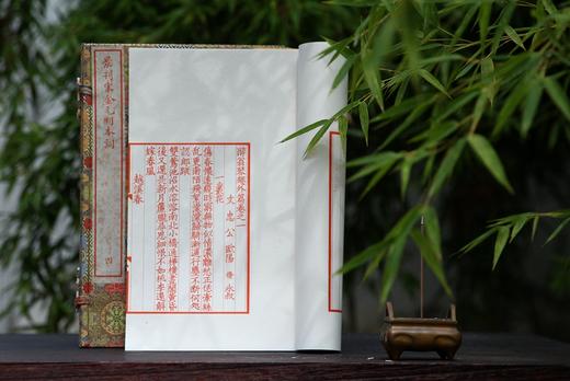 《景刊宋金元明本词》四函三十二册 商品图10