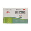 润肺止咳胶囊  0.35g*24粒  青海鲁抗大地药业有限公司 商品缩略图0