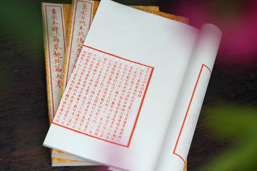 《景刊宋金元明本词》四函三十二册 商品图3