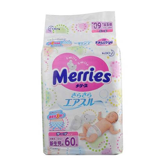 【保税仓】日本Merries/花王 妙而舒瞬爽透气纸尿裤 NB60（减量装） 商品图0