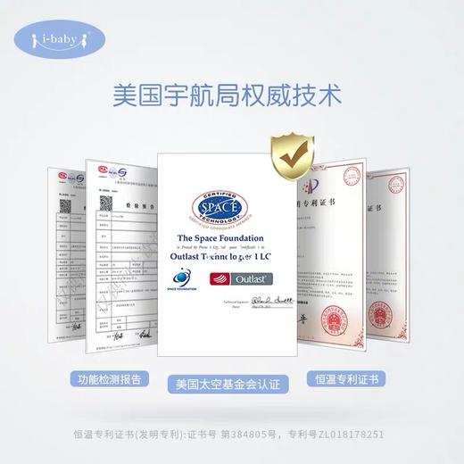 i-baby迪士尼空气层【开襟】连身衣 婴儿内衣进口美棉宝宝内衣 商品图5