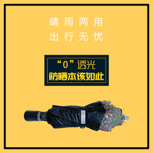 优品堂“花香拂柳”刺绣二折太阳伞遮阳防紫外线晴雨两用伞 商品图3
