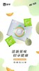 蒙牛慢燃片1盒*20片 商品缩略图0