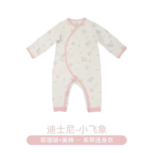 i-baby迪士尼空气层【系带】连身衣 婴儿内衣进口美棉宝宝内衣 商品图1