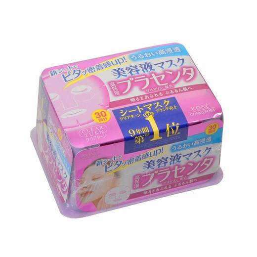 【保税仓】KOSE/高丝 抽取式胎盘透白面膜 30回 商品图0
