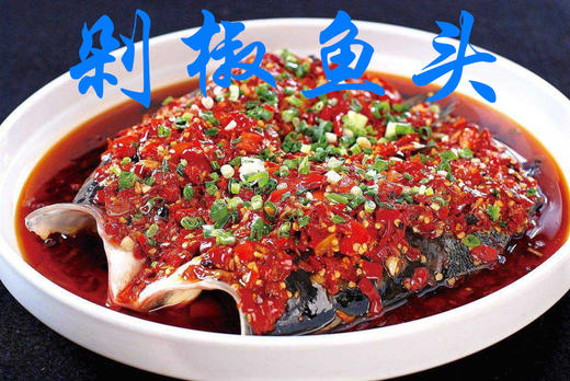 【直供江浙沪】千岛湖冰鲜有机鱼品 商品图1