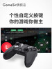 【全新】Gamesir盖世小鸡游戏手柄G4标准版/增强版  绿茵之巅失落城堡官方直连手柄 小鸡模拟器手柄 商品缩略图4