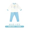 i-baby迪士尼空气层【分体套装】长袖家居服 婴儿内衣进口美棉宝宝内衣 商品缩略图0