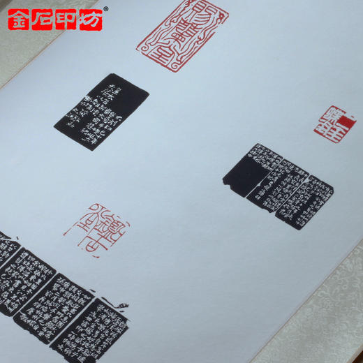 金石印坊 悲盦印存（赵之谦）篆刻印屏 四尺对开 条幅挂轴 已装裱 商品图4