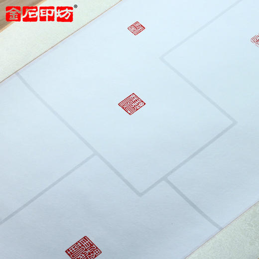 金石印坊 汉私印集粹篆刻印屏 四尺对开 条幅挂轴 已装裱 商品图4