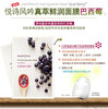 【保税仓】悦诗风吟 莓果面膜贴 透白（15片装） 商品缩略图0