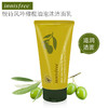 【保税仓】悦诗风吟 黄金橄榄保湿洗面奶 150ml（2件装） 商品缩略图0