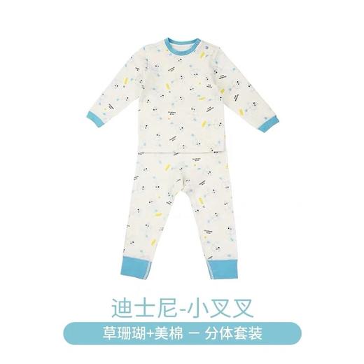 i-baby迪士尼空气层【分体套装】长袖家居服 婴儿内衣进口美棉宝宝内衣 商品图1