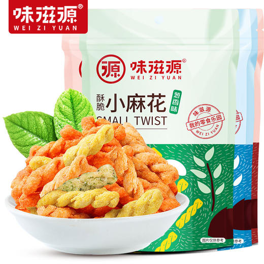 味滋源小麻花130g/袋 麻花小零食糕点心饼干小吃食品多口味 商品图0