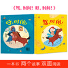 驾，时间！吁，时间！ 商品缩略图0