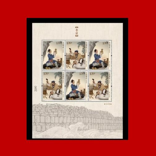 2019-19《鲁班》邮票完整大版/小版/小型张 商品图2