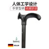 人体工程学手型柄复合碳纤拐杖德国高仕卓便携可调节手杖老人礼物 商品缩略图0