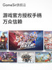 【全新】Gamesir盖世小鸡游戏手柄G4标准版/增强版  绿茵之巅失落城堡官方直连手柄 小鸡模拟器手柄 商品缩略图5
