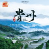 【妈网国庆】双飞往返 5天4夜多彩贵州//山秀水美，气候凉爽的贵州，是国内“自然风景”旅游的绝佳选择，黄果树、荔波、西江三大精华景区，六天四晚，妈王带您玩转贵州，让这个国庆假期精彩不停歇~ 商品缩略图0